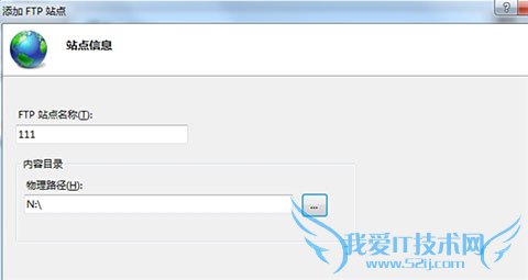 iPhone如何看电脑里的视频截图3