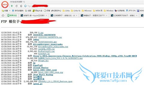 iPhone如何看电脑里的视频截图4