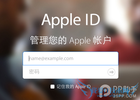 ͬһApple ID¶̨豸Զͬôƣ 52IJֻ֮