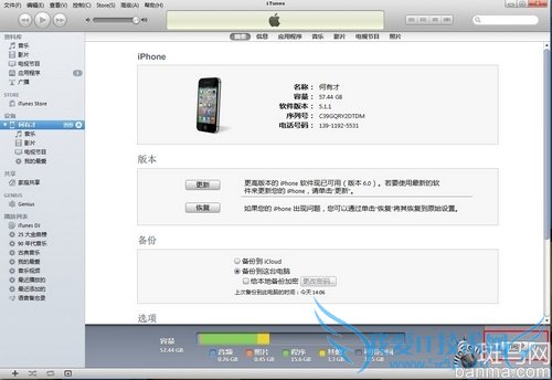 新手教程:未越狱如何导入音乐视频
