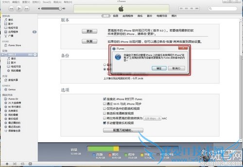 新手教程:未越狱如何导入音乐视频
