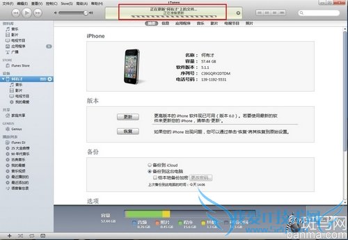 新手教程:未越狱如何导入音乐视频