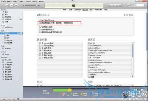 新手教程:未越狱如何导入音乐视频