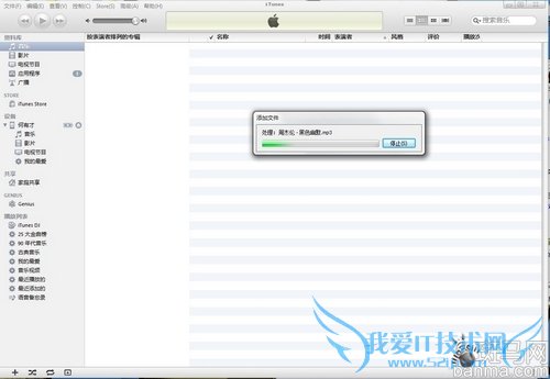 新手教程:未越狱如何导入音乐视频