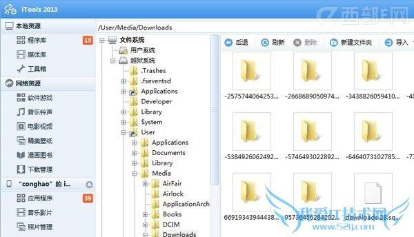 ȡApp Storeظµķ   52IJֻ֮