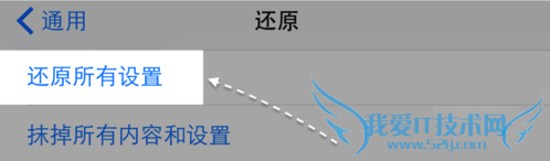 iphone6s拍照没声音怎么办?解决iphone6s拍照没声音的图文教程
