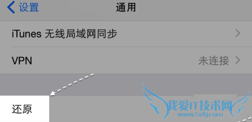 iphone6s拍照没声音怎么办?解决iphone6s拍照没声音的图文教程