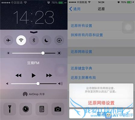 iPhone 6上网速度慢怎么办? 52IJ手机之家