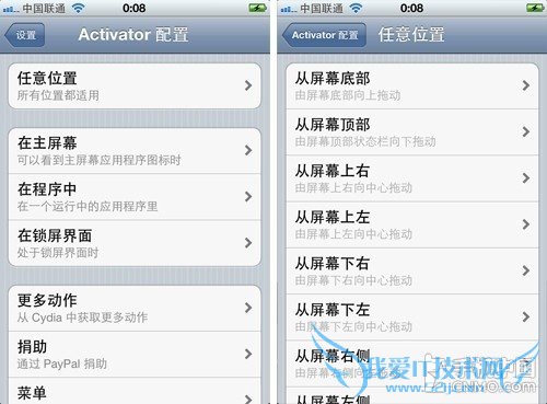 iPhone   52IJֻ֮ҽ̳