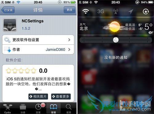 iOSԭǿ iPhoneʵòƼ 