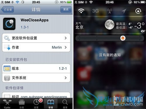 iOSԭǿ iPhoneʵòƼ 