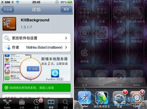 iOSԭǿ iPhoneʵòƼ 