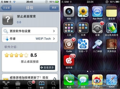 iOSԭǿ iPhoneʵòƼ 