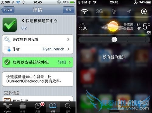 iOSԭǿ iPhoneʵòƼ 