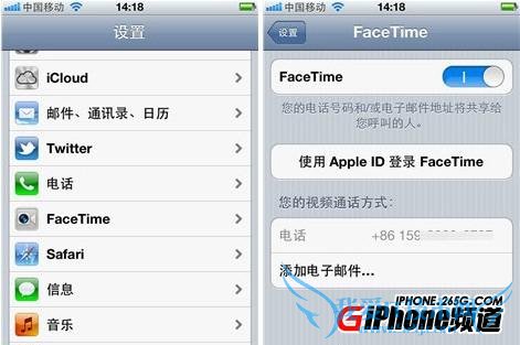 iPhone5 facetimeô?  52IJֻ֮
