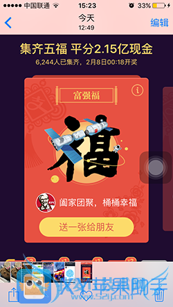 iOS9ƬпٷͼƬ 52IJֻ֮