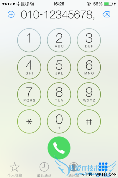 iPhone手机直接拨打分机号码 52IJ手机之家