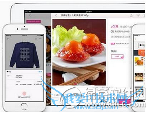 apple pay޷ӿô 52IJֻ֮