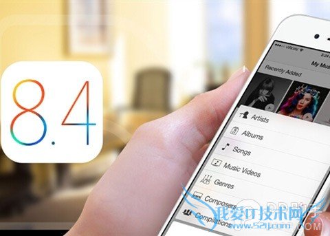 升级iOS8.4出现GPS无法定位问题的解决办法 52IJ手机之家