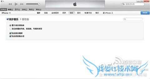 ôiPhone6Ƶļ ļؽ̳