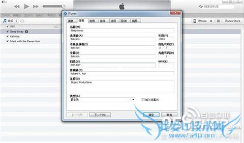 ôiPhone6Ƶļ ļؽ̳