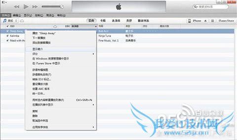 ôiPhone6Ƶļ 52IJֻ֮