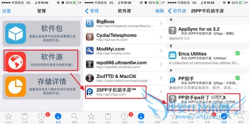 iOS7Խ?޸iOS7ԽӦ˽̳