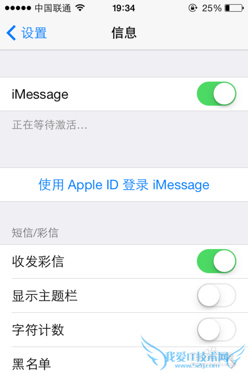ios7ηimessage