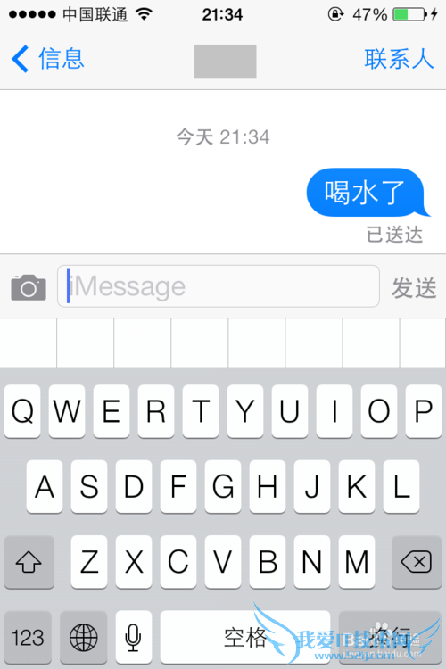 ios7ηimessage