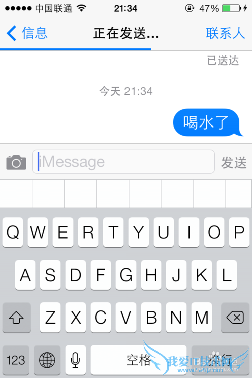 ios7ηimessage