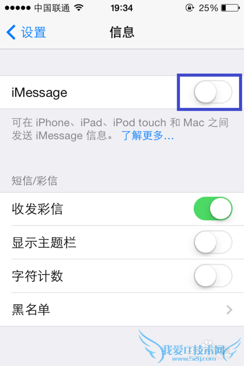 ios7ηimessage