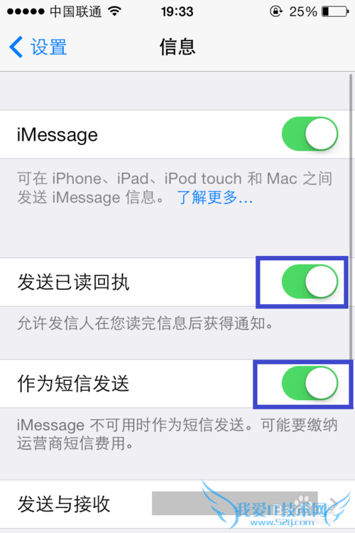 ios7ηimessage