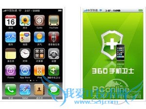 ͨCydiaôװ360ֻʿ