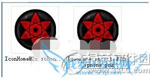 iphone手势图标怎么修改 iphone手势图标修改技巧详解1