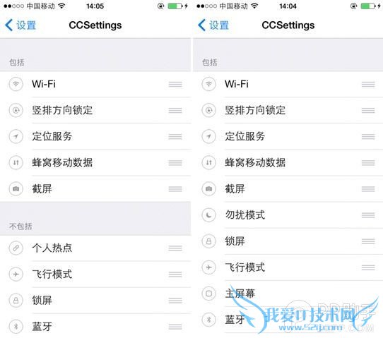 iOS8ԽװĲCCSettings