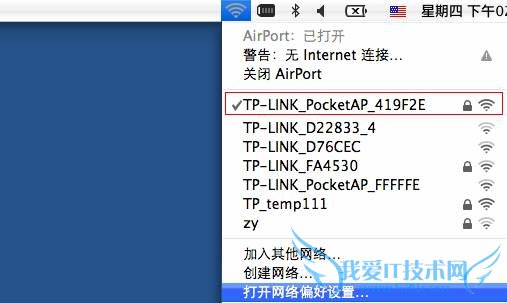 苹果笔记本IP地址设置图解教程 52IJ手机之家
