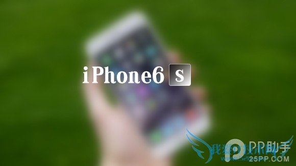 iPhone6s规格特性怎么样 52IJ手机之家