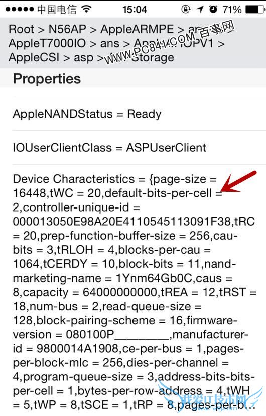 iPhone6闪存类型检测方法