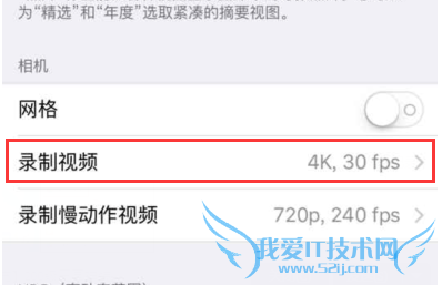 iPhone6s 4kƵ¼ô iPhone6s 4kƵ¼̳