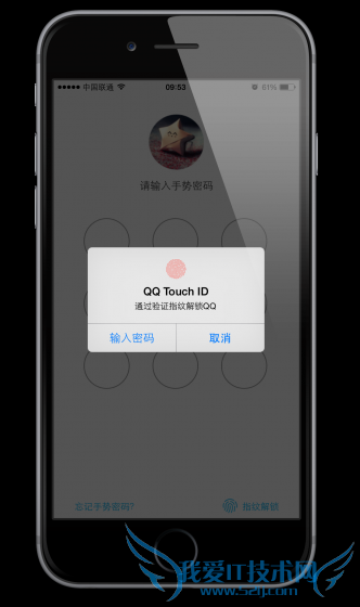 ֻQQTouch IDָʶ̳