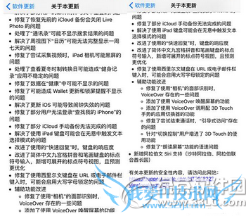 iphone手机升级ios9.2正式版后可连u盘直接导照片2