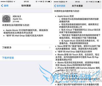 iphone手机升级ios9.2正式版后可连u盘直接导照片1