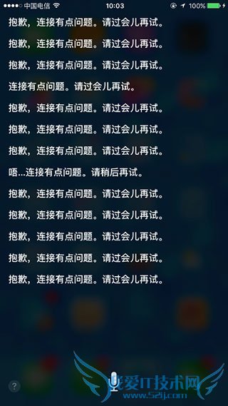 Siri总是弹出来怎么解决 52IJ手机之家