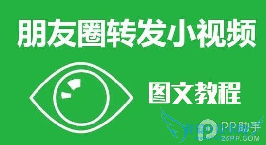 iOS9ԽתСƵͼĽ̳ 52IJֻ֮