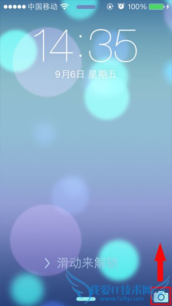 iOS7״̬ôչ   52IJֻ֮