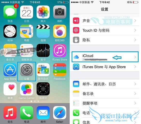 iOS8رղҵiPhone