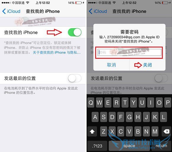iCloudôرղҵiPhoneiOS8رղҵiPhone