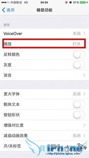 iPhone6/6 Plus夜间模式设置技巧 52IJ手机之家