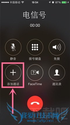 iPhone苹果如何同时接听两个电话 52IJ手机之家
