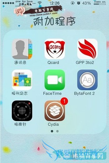 iPhone越狱怎么玩试客小兵 iPhone越狱用户玩试客小兵教程